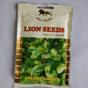 Poi Seeds 20gr