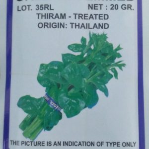 Malabar Spinach / POI 20gr