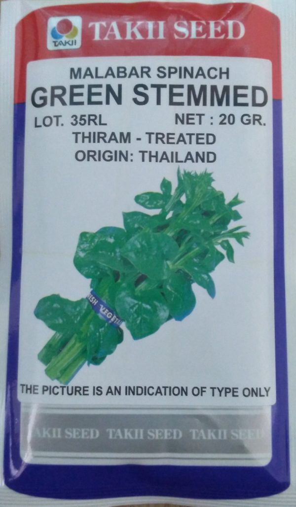 Malabar Spinach / POI 20gr