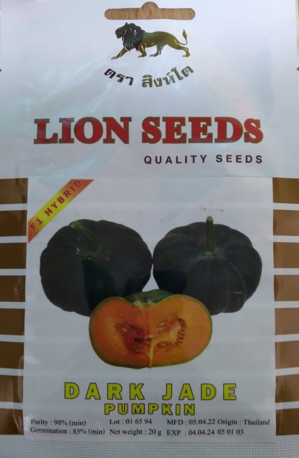 Pumpkin Dark Jade 20gr